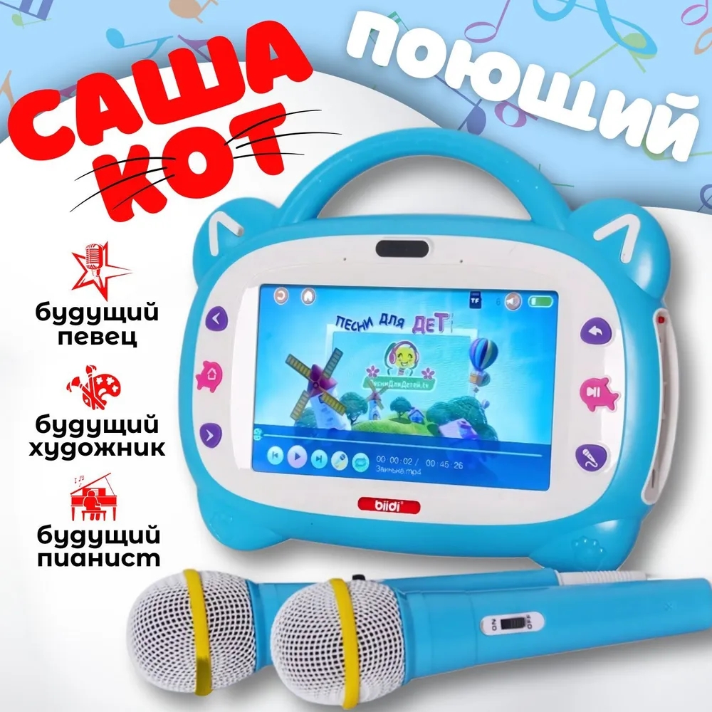 Abc Kids Early Education - Tablette éducative 32 Go extensible pour