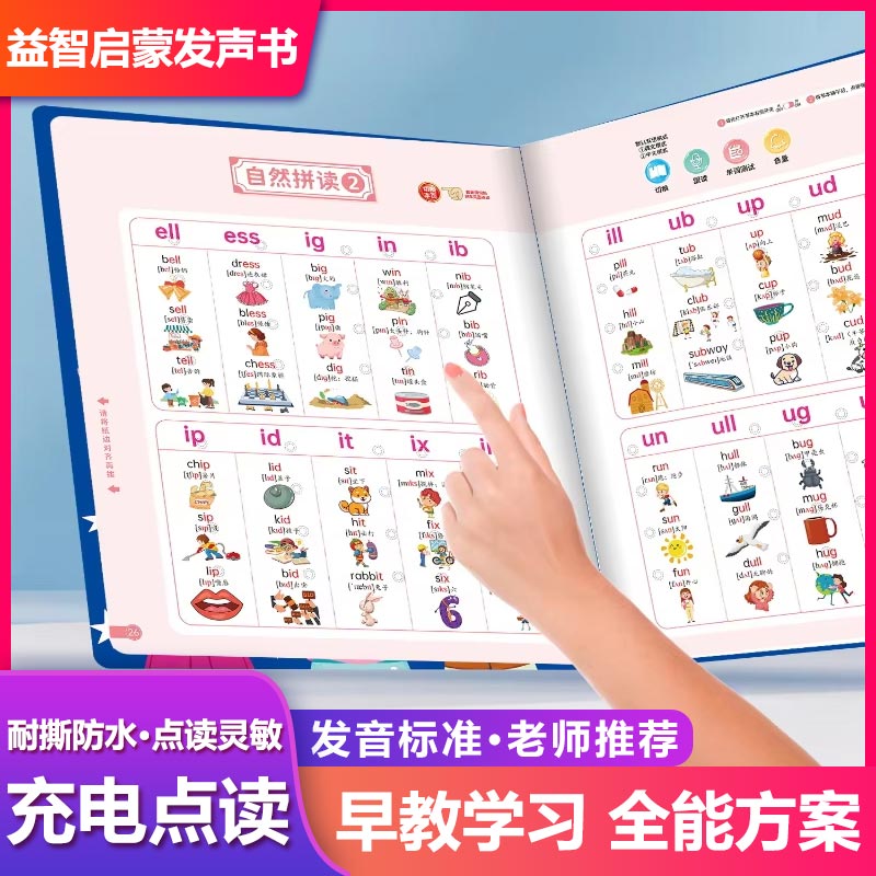 Livre sonore d'éveil cantonais - Kids Education Rhymes avis et prix