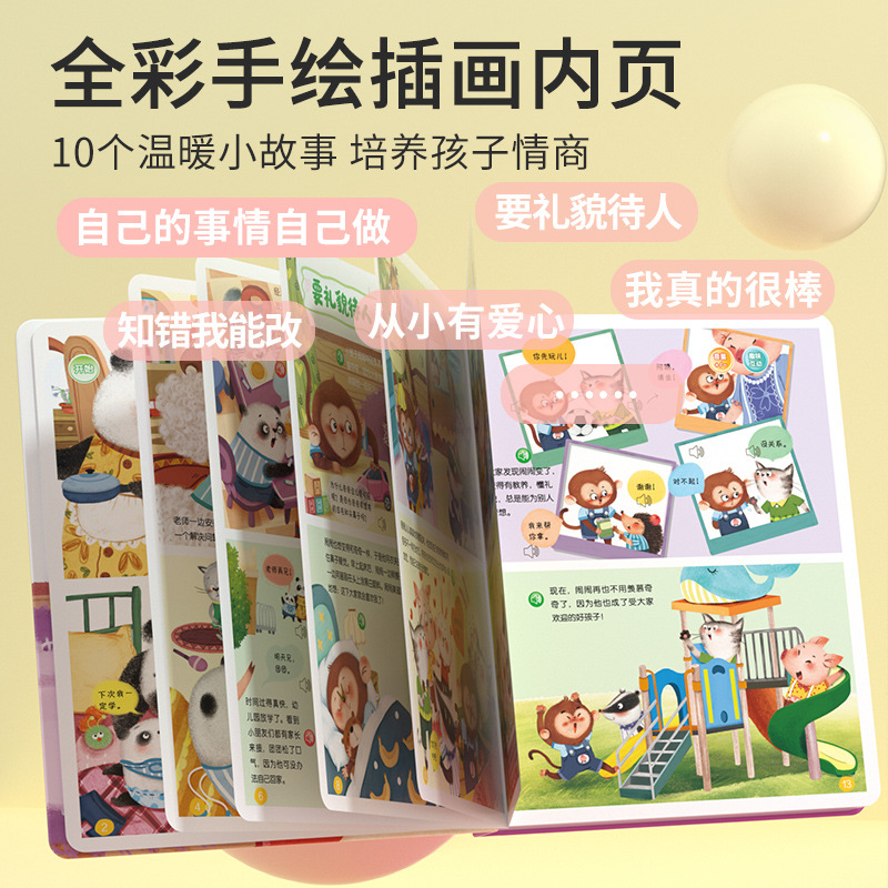 Livre sonore d'éveil précoce,  - Kids Education Rhymes avis et prix