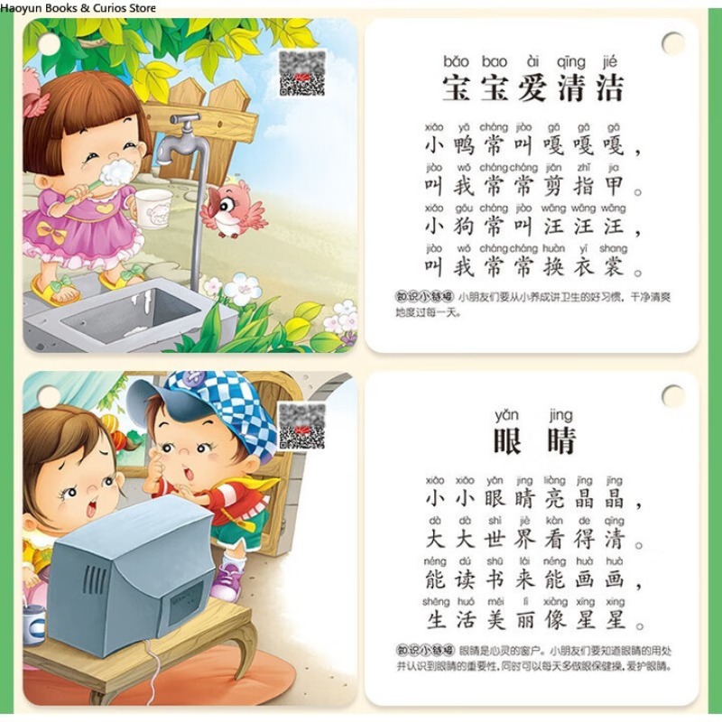 Cartes Flash de comptines pour - Kids Education Rhymes avis et prix