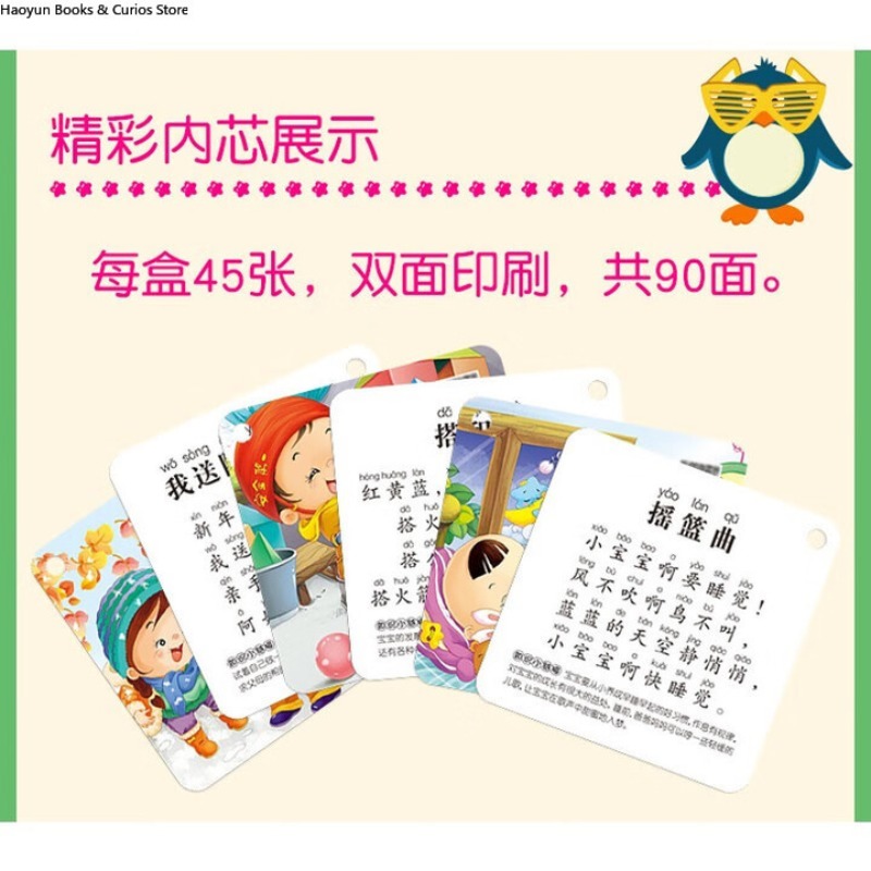Cartes Flash de comptines pour - Kids Education Rhymes avis et prix