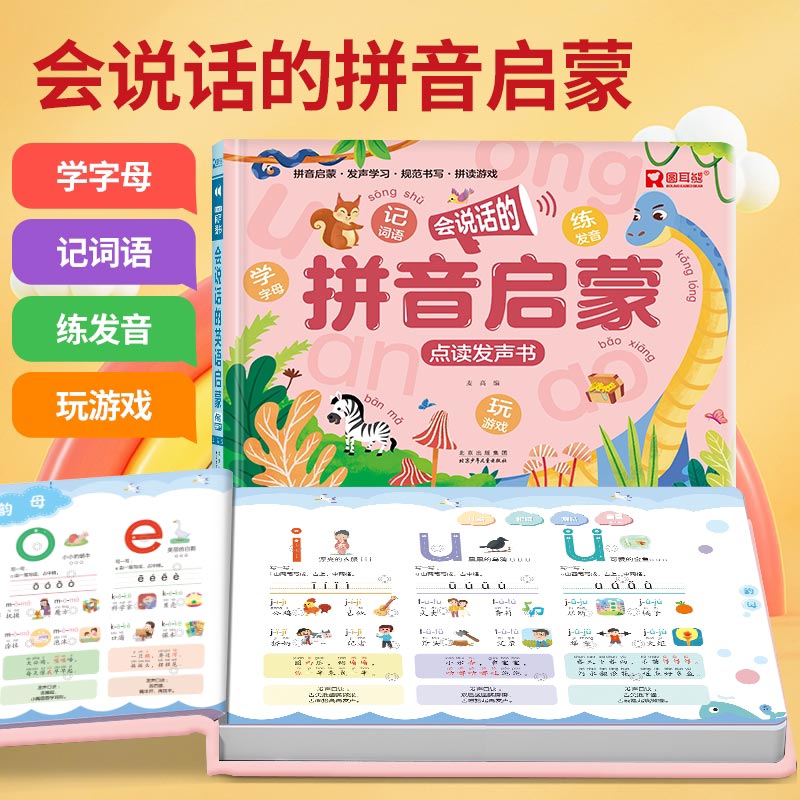 Livre sonore d'éveil précoce,  - Kids Education Rhymes avis et prix
