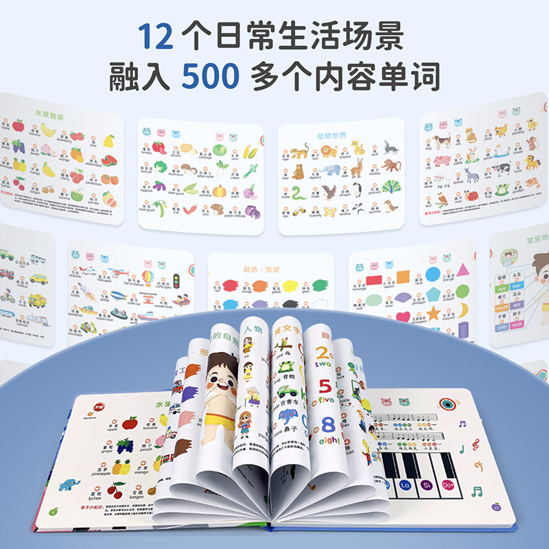 Livre sonore d'éveil précoce,  - Kids Education Rhymes avis et prix