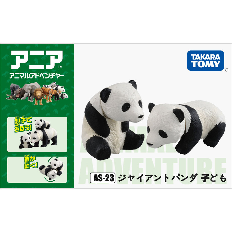 Takara Tomy Ania 811251 Modèle - Kids First Education avis et prix