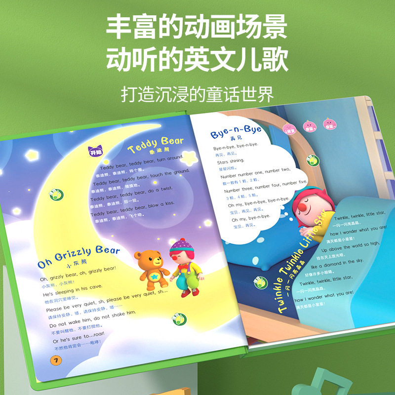 Livre parlant et chantant |    - Kids Education Rhymes avis et prix