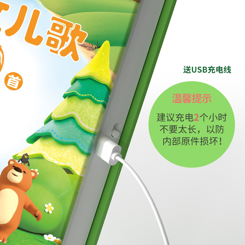 Livre parlant et chantant |    - Kids Education Rhymes avis et prix