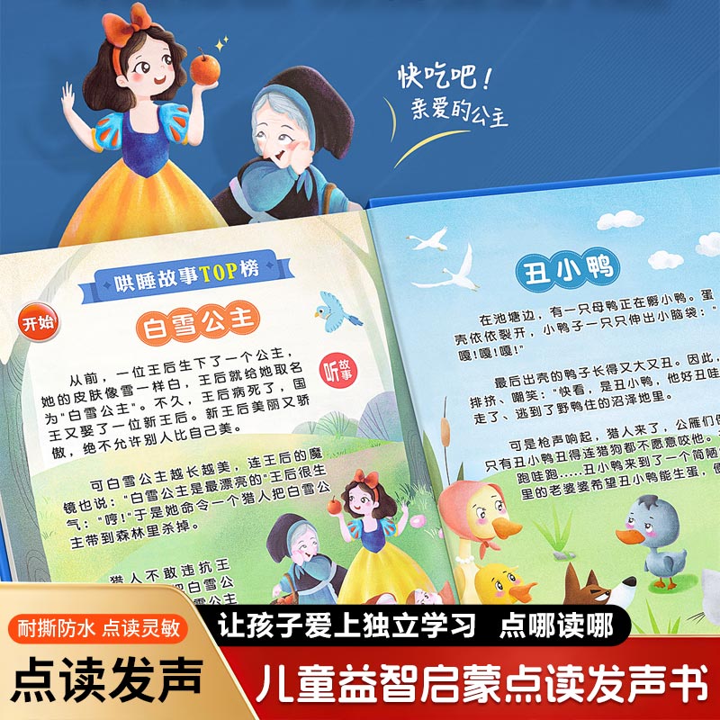 Livre sonore interactif pour l - Kids Education Content avis et prix