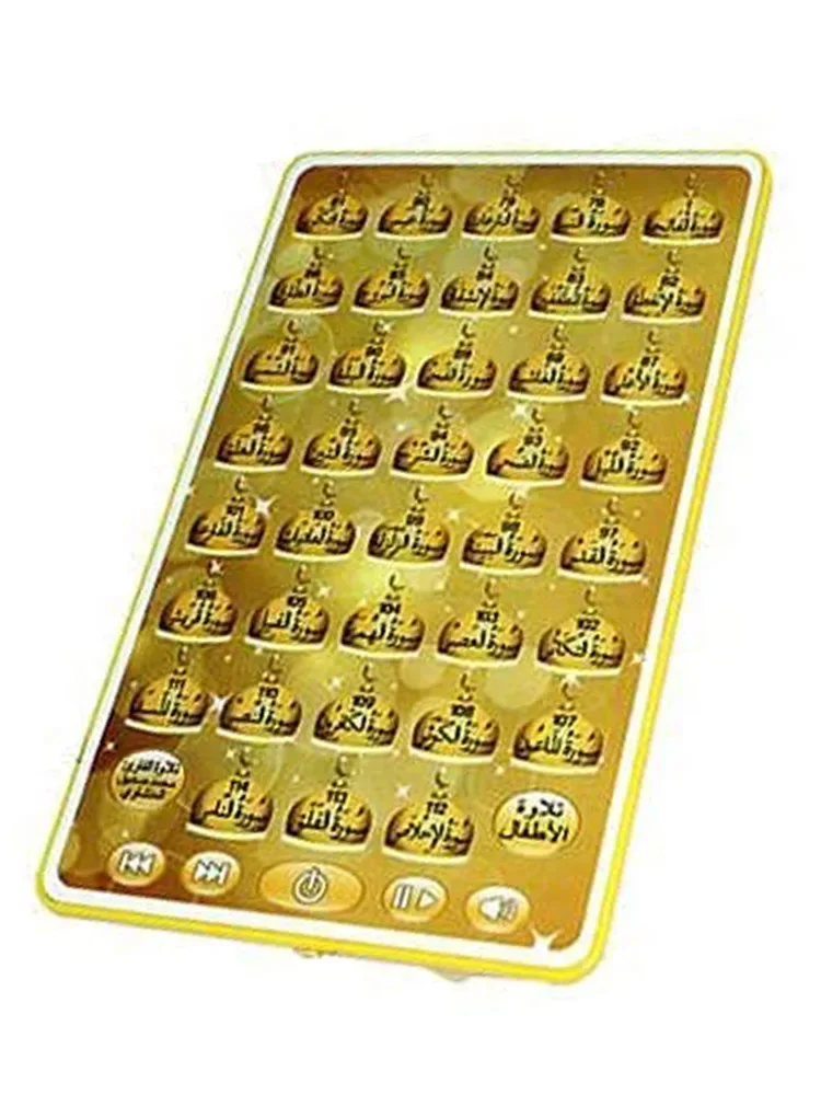 Mini Tablette Tactile Arabe po - Kids Education Rhymes avis et prix