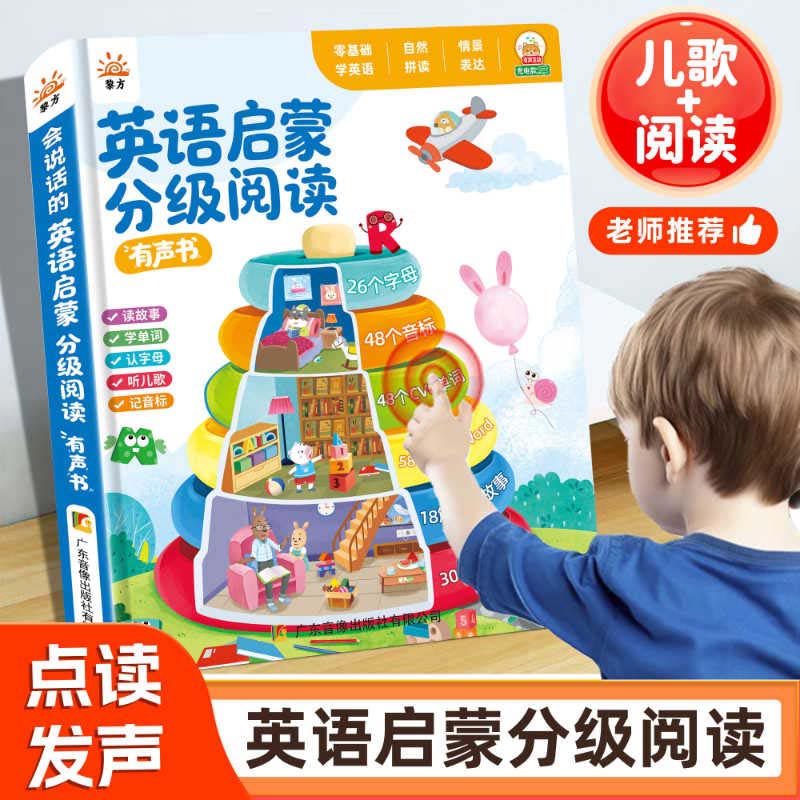 Livre sonore d'éveil précoce,  - Kids Education Rhymes avis et prix
