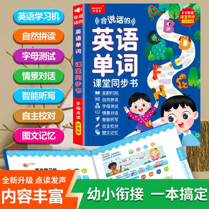 Livre sonore d'éveil précoce,  - Kids Education Rhymes avis et prix