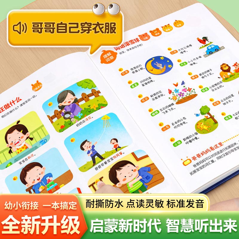 Livre sonore d'éveil précoce,  - Kids Education Rhymes avis et prix