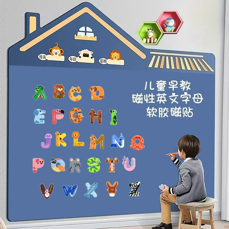Aimants de réfrigérateur en ca - Abc Kids Early Education avis et prix