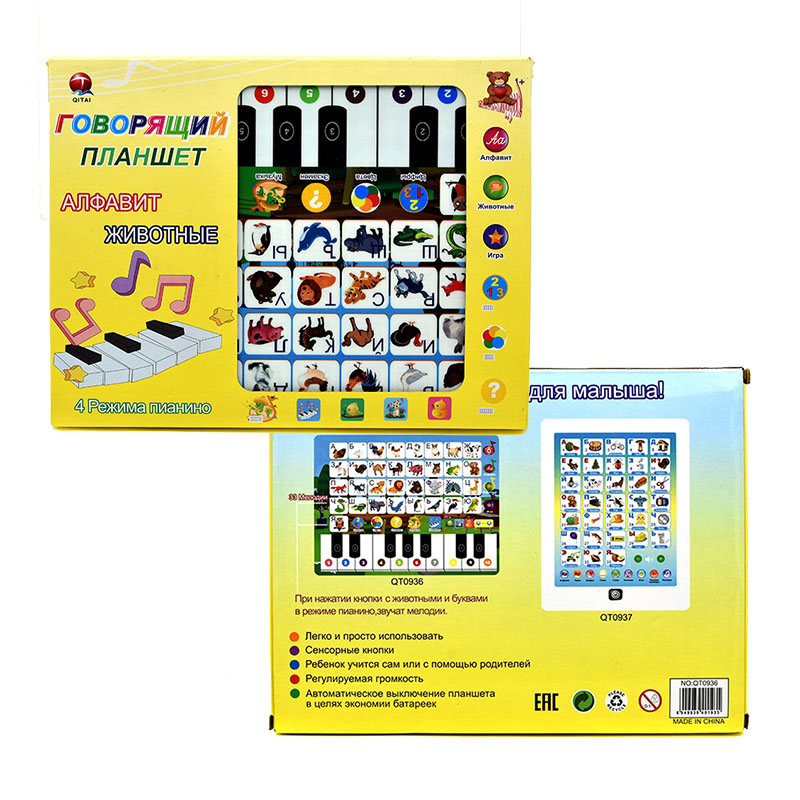 Tablette d'apprentissage élect - Abc Kids Early Education avis et prix
