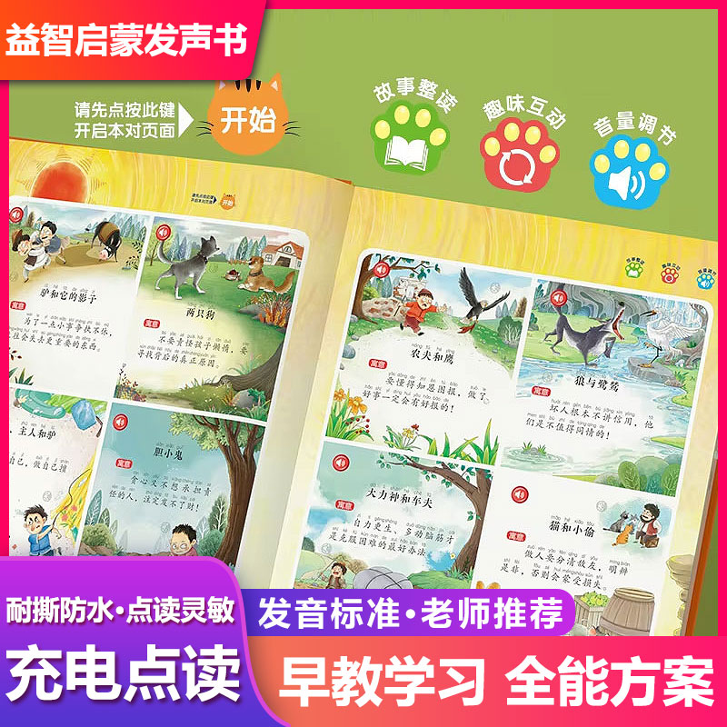 Livre d'apprentissage précoce  - Kids Education Rhymes avis et prix